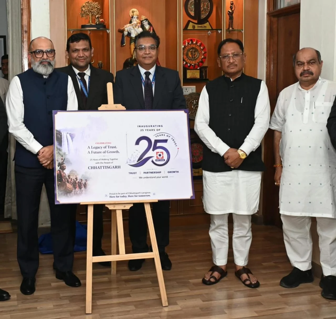 रायपुर : प्रदेश के दूरस्थ ग्रामीण अंचलों तक बैंकिंग नेटवर्क का करें विस्तार: मुख्यमंत्री