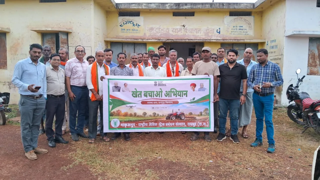 रायपुर : खेत बचाओ अभियान-2026 के अंतर्गत ग्राम जनता में कृषक-वैज्ञानिक संवाद आयोजित