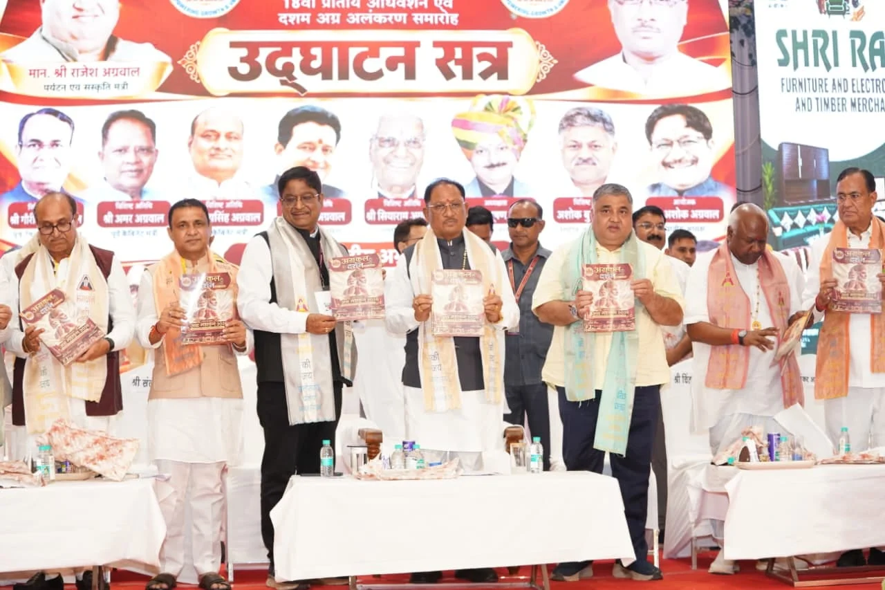 रायपुर : मुख्यमंत्री ने अग्र महाकुंभ-2026’ का किया शुभारंभ