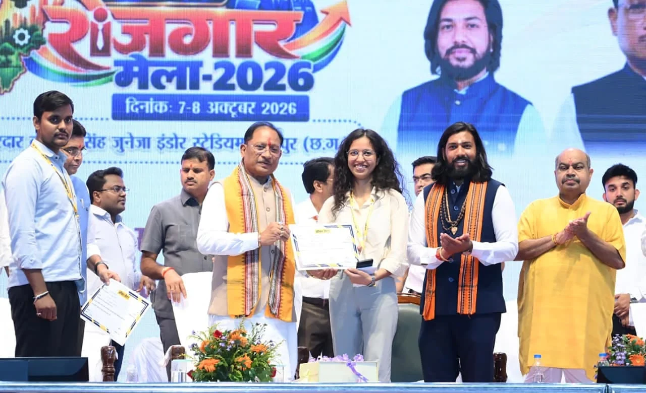 राज्य स्तरीय रोजगार मेले का उत्साहपूर्ण समापन