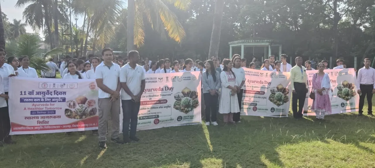 रायपुर : आयुर्वेद दिवस पर निकली जागरूकता रैली
