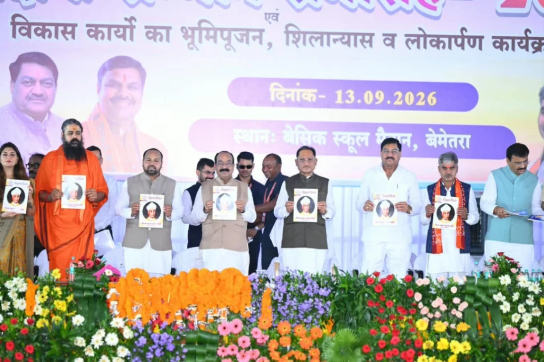 रायपुर : जीवन के प्रत्येक क्षेत्र में आगे बढ़ने का सबसे सशक्त माध्यम है शिक्षा: मुख्यमंत्री श्री साय