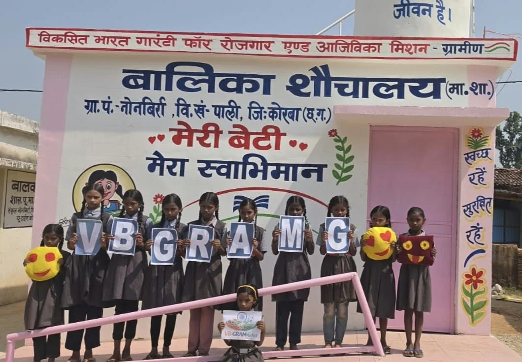 रायपुर : शारदीय नवरात्र के प्रथम दिन बेटियों को स्वच्छता, सुरक्षा और सम्मान की सौगात