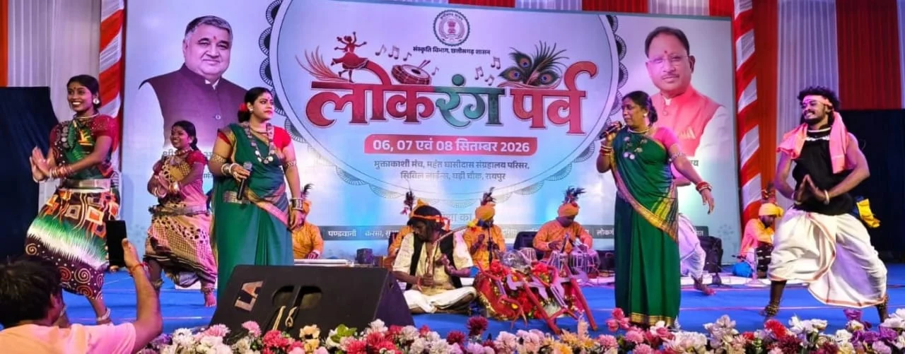 लोकधुनों और लोकनृत्यों से सजा ‘लोकरंग पर्व’