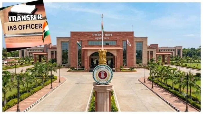 छत्तीसगढ़ राज्य प्रशासनिक सेवा के अफसरों का तबादला