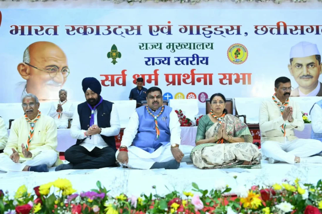 रायपुर : गांधी और शास्त्री जयंती पर राज्य स्तरीय सर्वधर्म प्रार्थना सभा आयोजित