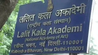 देश की सर्वश्रेष्ठ कलाकृतियों पर लगी मुहर