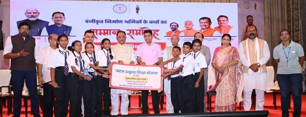 रायपुर : राजमिस्त्री और रेजा-कुली के बच्चे अब पढ़ेंगे बड़े आवासीय स्कूलों में