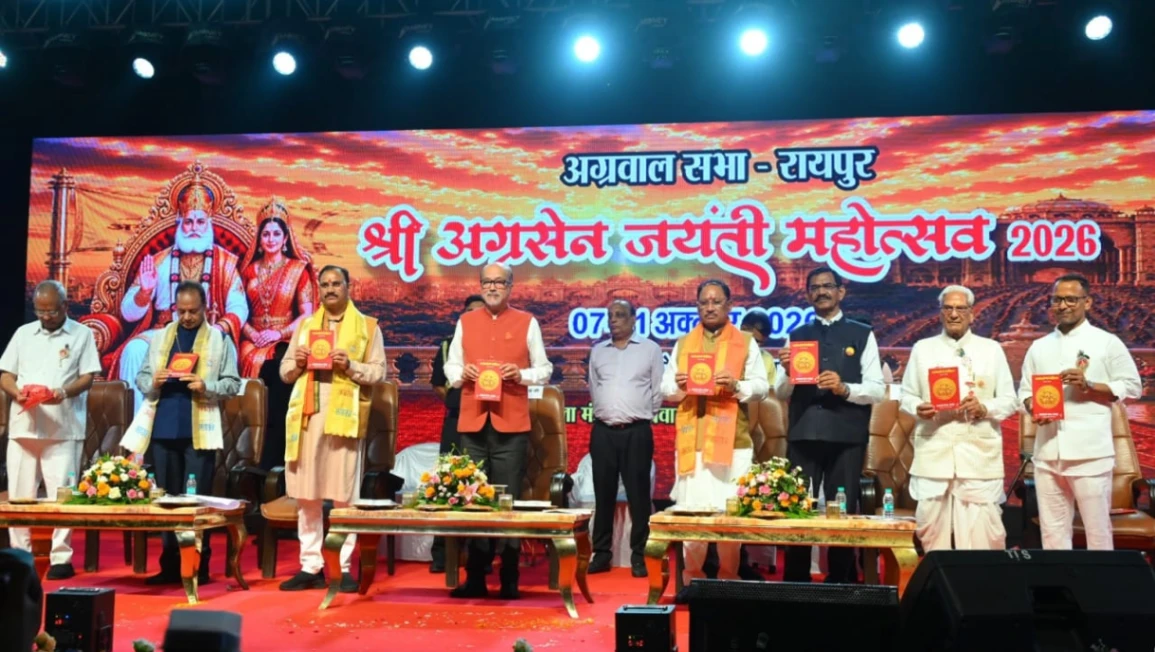 राज्यपाल एवं मुख्यमंत्री हुए श्री अग्रसेन जयंती महोत्सव 2026 में शामिल