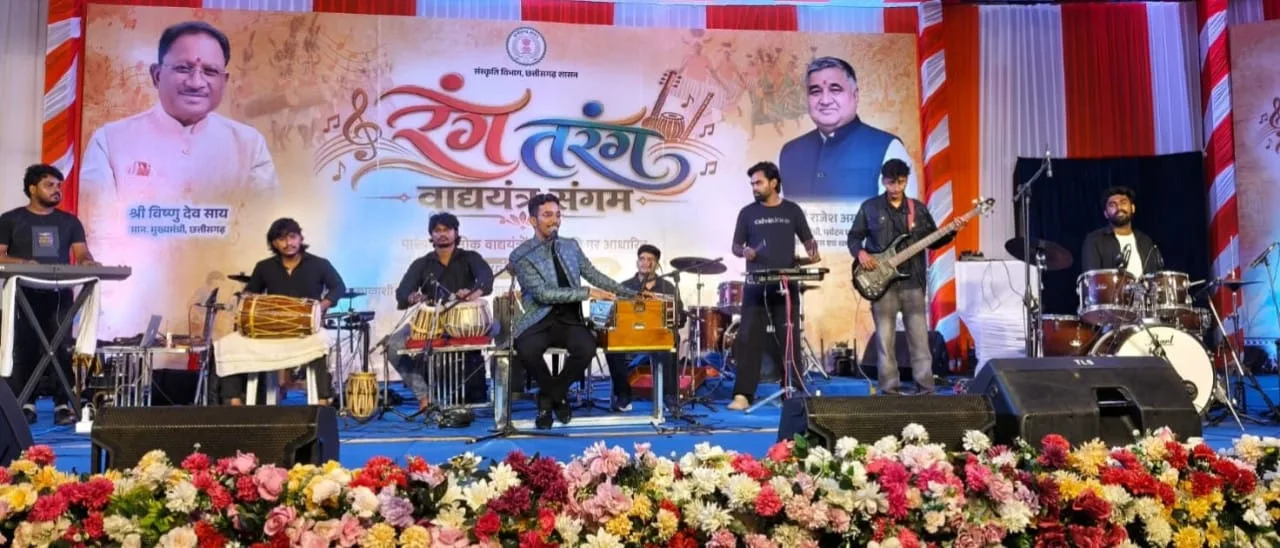 रंग तरंग में दिखा लोक संस्कृति का रंग
