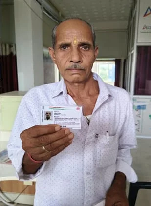 रायपुर: आधार बना जीवन का आधार
