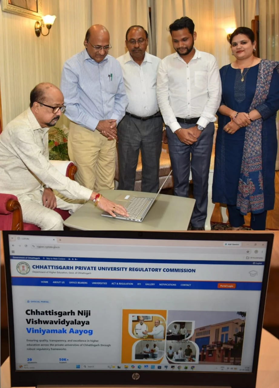 रायपुर : निजी विश्वविद्यालयों की अद्यतन जानकारी के लिए नया वेब पोर्टल शुरू